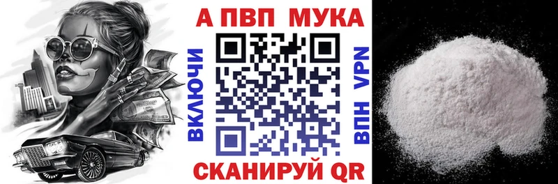 Альфа ПВП СК КРИС  Ардон 