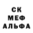 MDMA кристаллы Ludmilla Penner