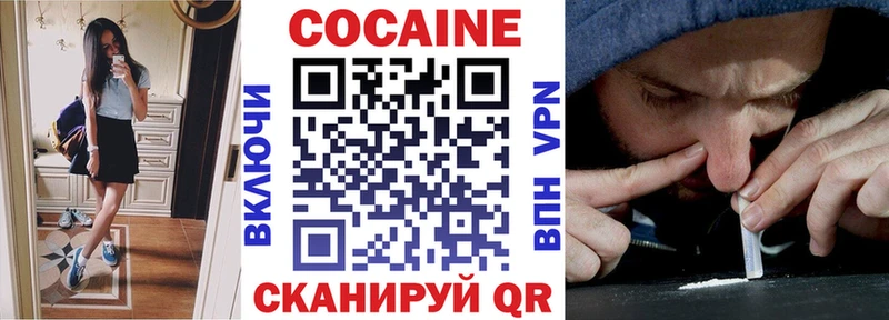 закладка  Ардон  Кокаин VHQ 