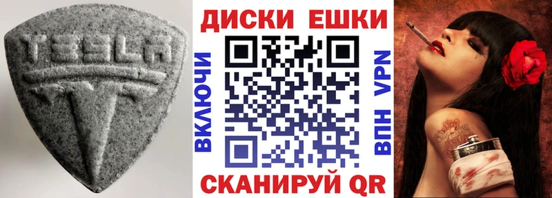 ЭКСТАЗИ 99%  наркота  MEGA ССЫЛКА  Ардон 