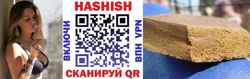 ГАШ Cannabis  цены наркотик  MEGA ссылки  Ардон 