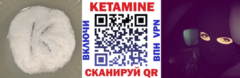 магазин продажи hydra ссылки КЕТАМИН VHQ Ардон