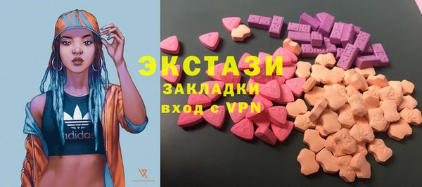 ПСИЛОЦИБИНОВЫЕ ГРИБЫ Алексин