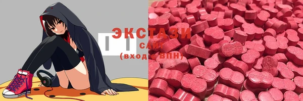 ПСИЛОЦИБИНОВЫЕ ГРИБЫ Алексин