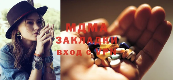MDMA Алексеевка