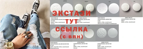 кристаллы Алзамай