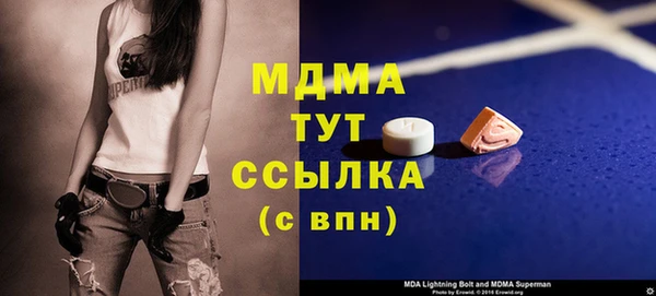MDMA Алексеевка