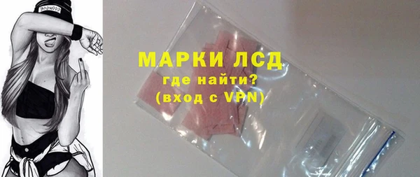 MDMA Алексеевка