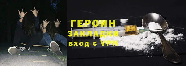 стаф Новозыбков