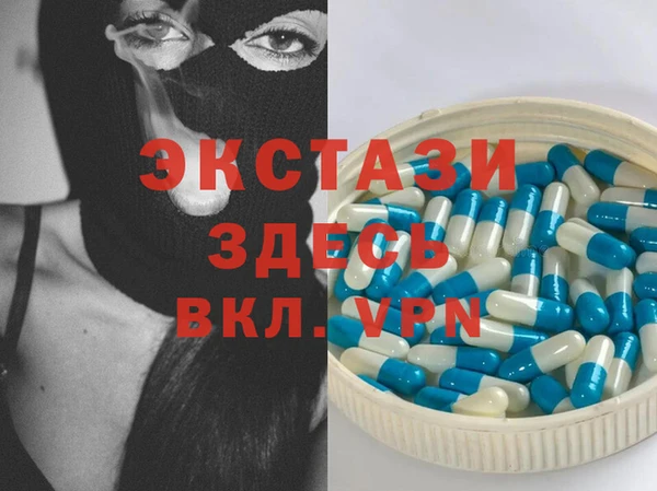 ПСИЛОЦИБИНОВЫЕ ГРИБЫ Алексин