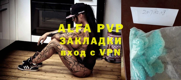 кристаллы Алзамай