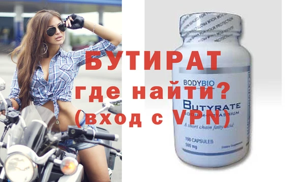 кокаин VHQ Новокубанск