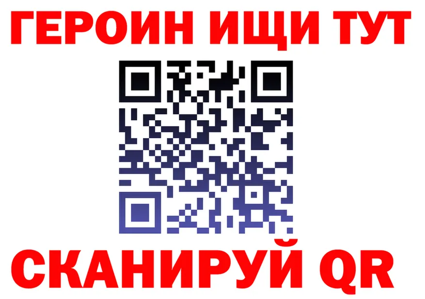APVP Crystall маркетплейс площадка МЕГА Ардон