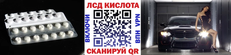 LSD-25 экстази кислота  Ардон 