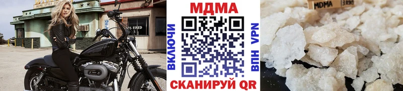 omg tor  Ардон  МДМА VHQ  цена наркотик 