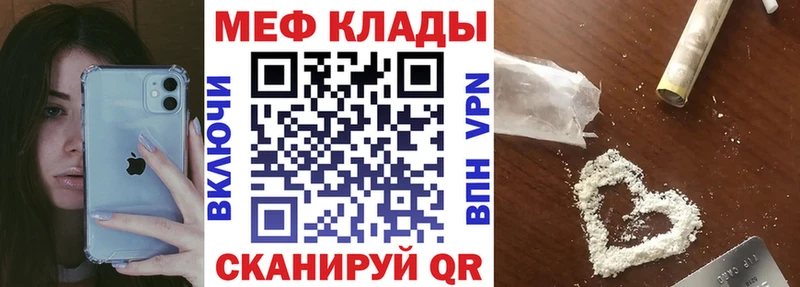 наркота Ардон кракен вход МЯУ-МЯУ mephedrone
