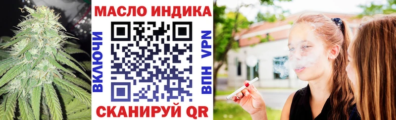 ТГК Wax  MEGA вход  мориарти состав  продажа наркотиков  Ардон 